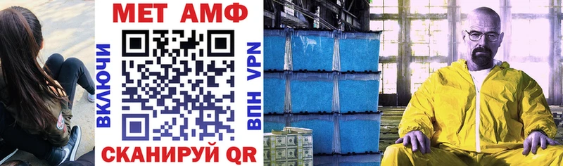 Амфетамин 97%  MEGA вход  Лебедянь 