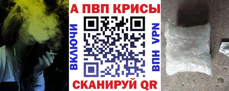 Альфа ПВП мука  Лебедянь 