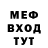 КЕТАМИН VHQ Earnie Bailey