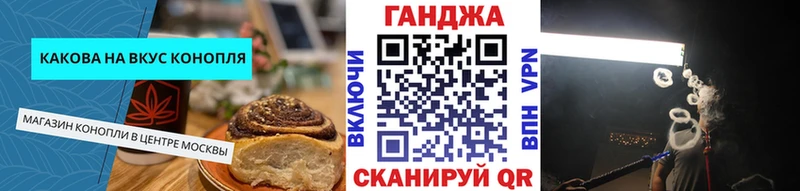Canna-Cookies марихуана ссылка на мегу ТОР Лебедянь