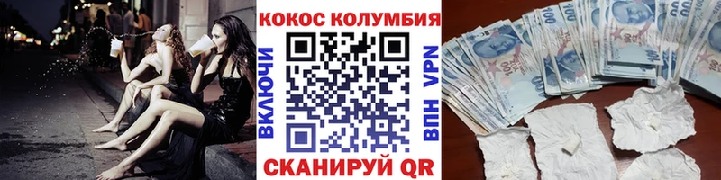 что такое   Лебедянь  COCAIN Fish Scale 