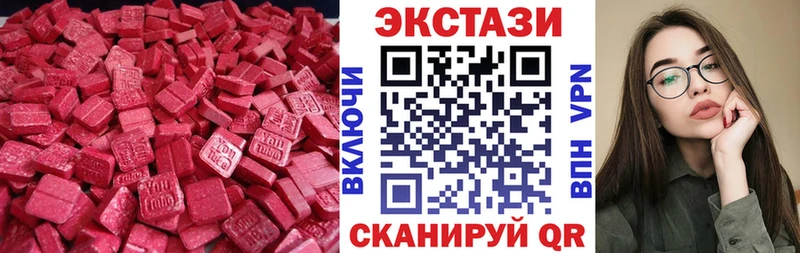 Ecstasy mix магазин Лебедянь