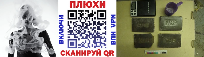 ГАШ Ice-O-Lator купить наркотики цена Лебедянь