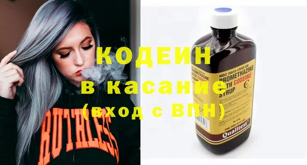 трава Каменск-Шахтинский
