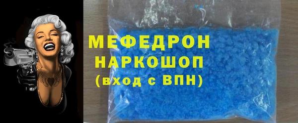 трава Каменск-Шахтинский