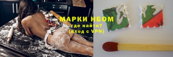 трава Каменск-Шахтинский