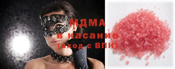 кристаллы Каменногорск