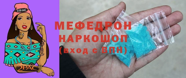 кристаллы Каменногорск
