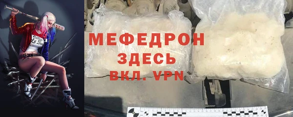 ALPHA PVP Каменка