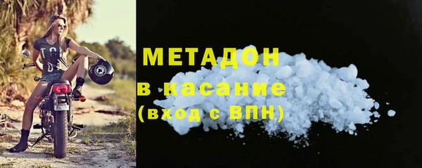 кристаллы Каменногорск