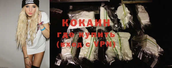 кристаллы Каменногорск