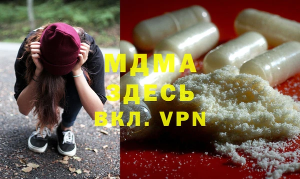 трава Каменск-Шахтинский