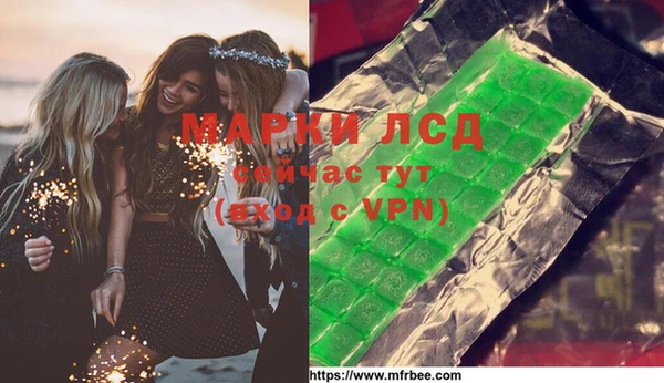 кристаллы Каменногорск