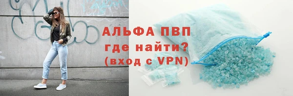 трава Каменск-Шахтинский
