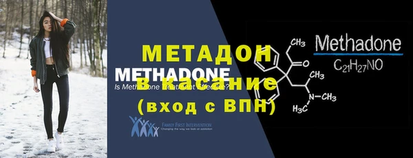 не бодяженный Инта