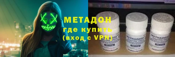 кристаллы Каменногорск