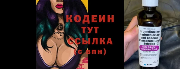кристаллы Каменногорск