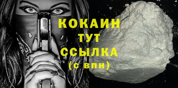 кристаллы Каменногорск
