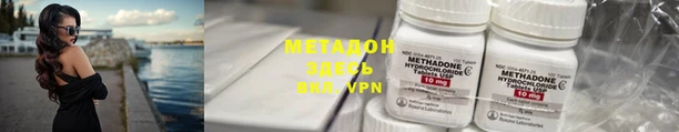 трава Каменск-Шахтинский