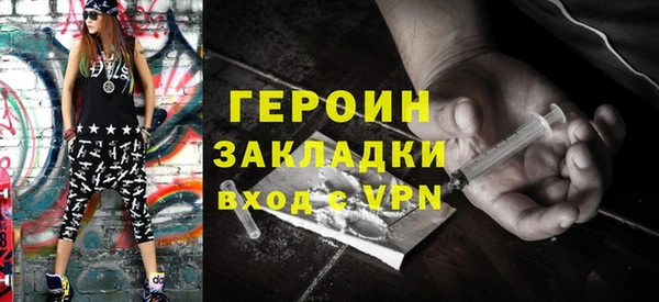 кристаллы Каменногорск