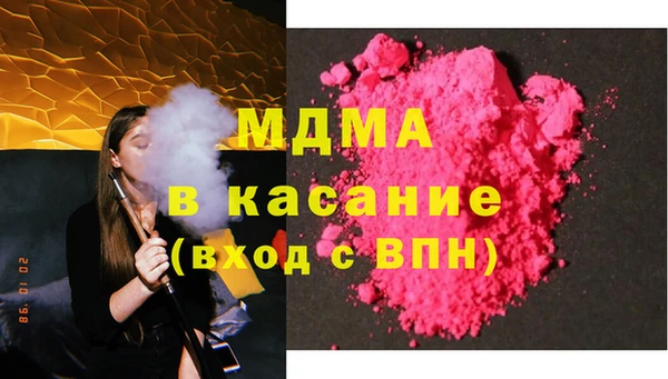 ALPHA PVP Каменка