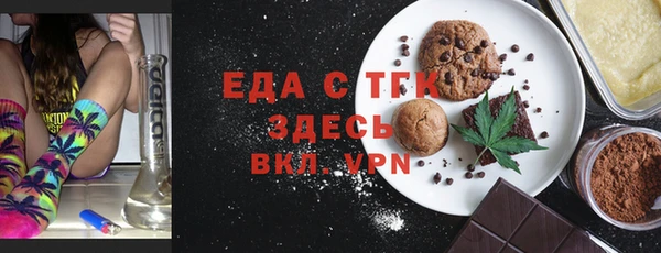 кристаллы Каменногорск