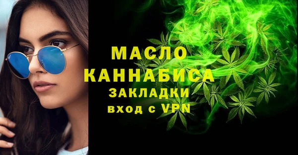 трава Каменск-Шахтинский