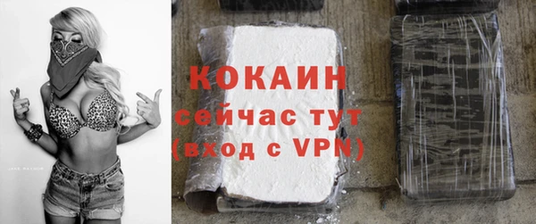 трава Каменск-Шахтинский