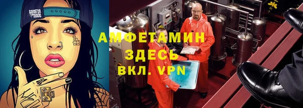 не бодяженный Инта