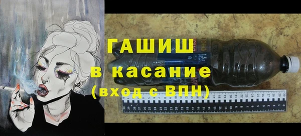 кристаллы Каменногорск