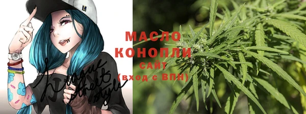 трава Каменск-Шахтинский