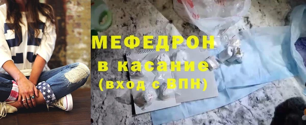 трава Каменск-Шахтинский
