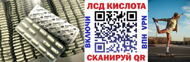 где купить наркоту  Лебедянь  ссылка на мегу зеркало  LSD-25 экстази кислота 