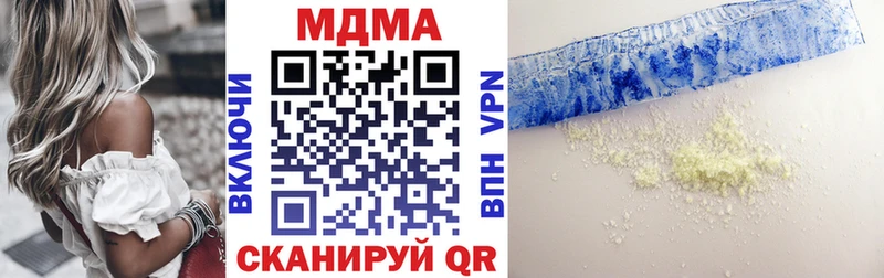 MDMA кристаллы  Лебедянь 