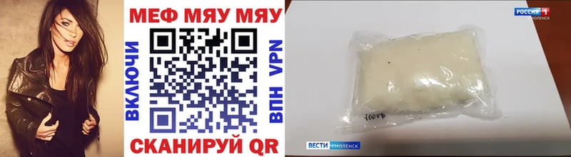 Меф mephedrone  купить наркотики сайты  Лебедянь 