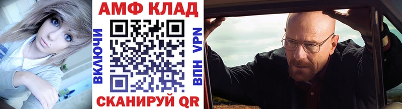 даркнет сайт  Лебедянь  Метамфетамин мет 
