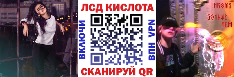 Марки 25I-NBOMe 1,8мг  где продают   Лебедянь 