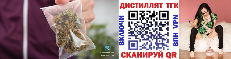 ТГК вейп  Лебедянь 