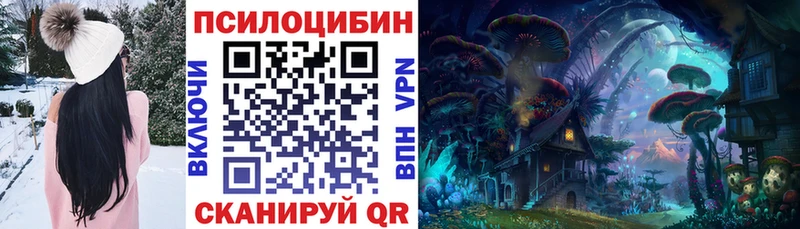 Псилоцибиновые грибы MAGIC MUSHROOMS  Лебедянь 